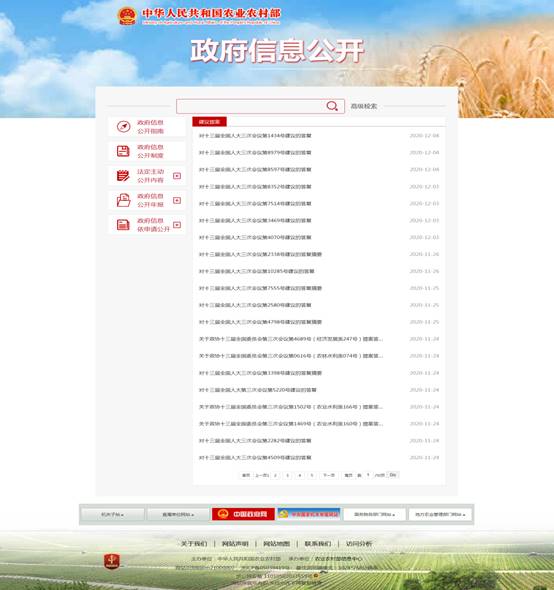 建議提案.png 建議提案.png